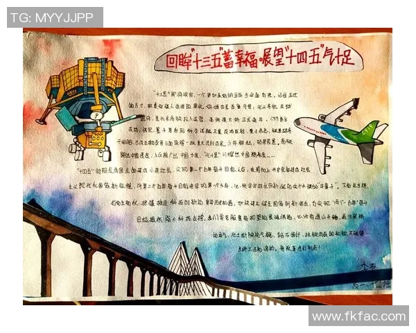 足球方福寿的魅力与精神传承探讨与未来发展展望